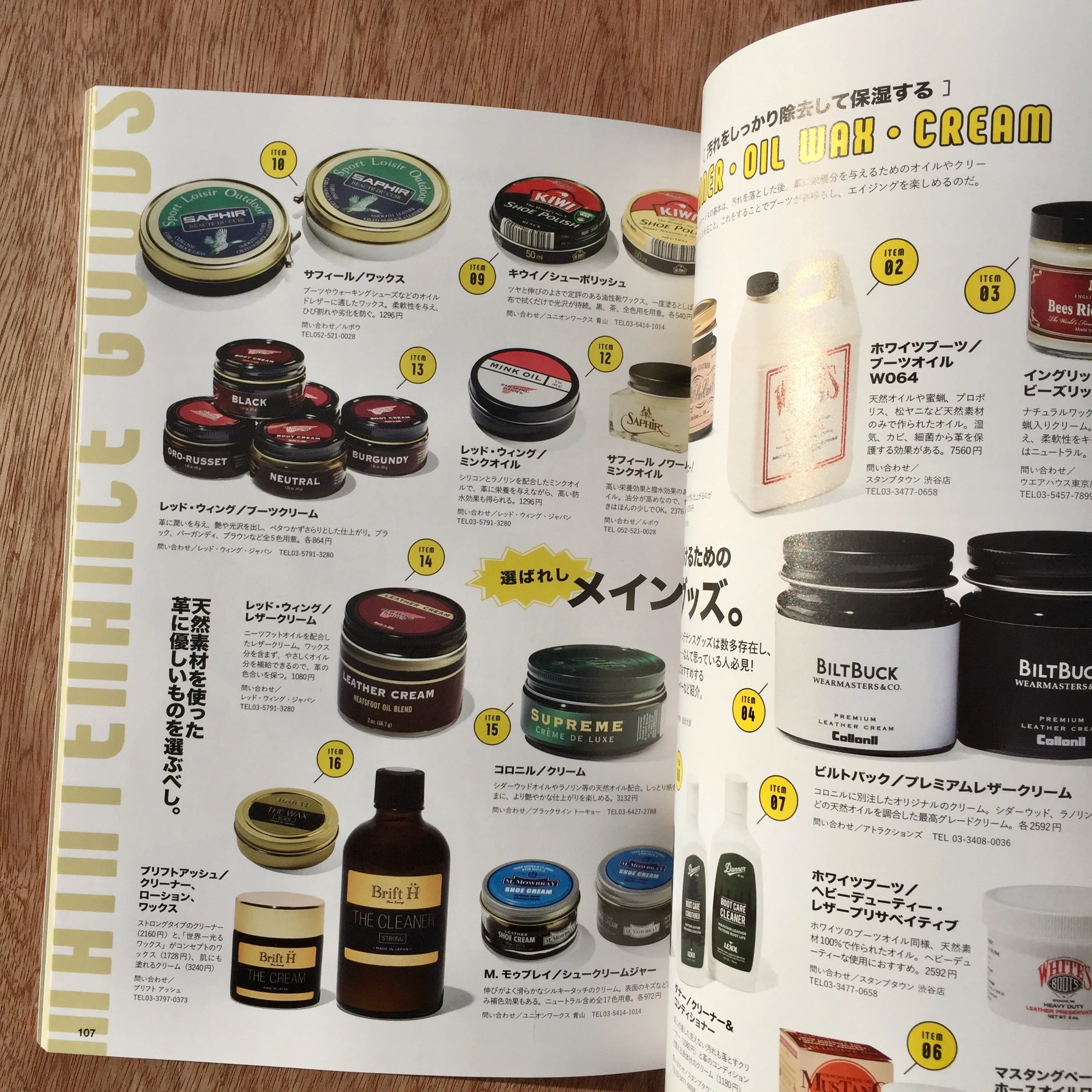 Lightning Vol 190 - The Textbook Of Boots